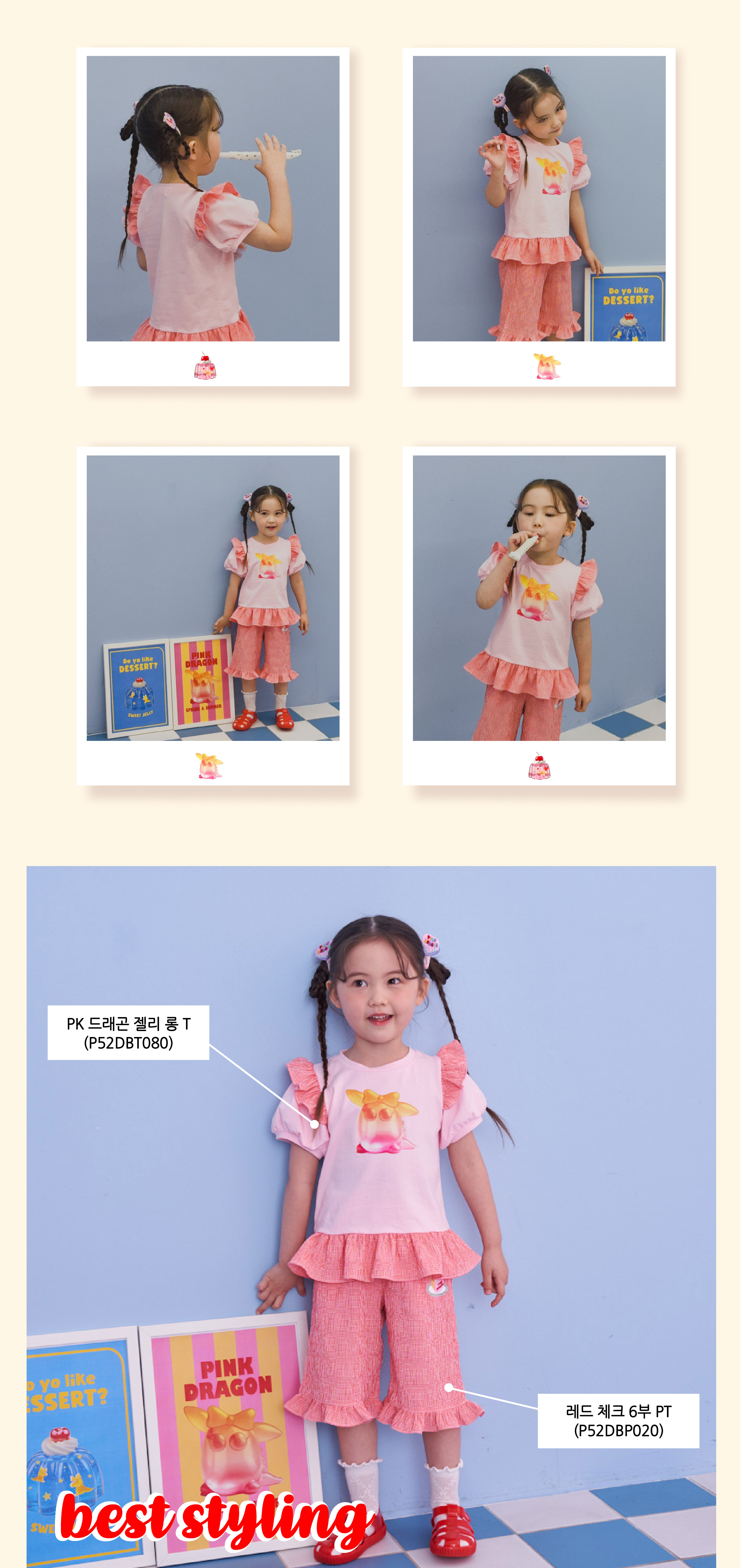 P52DBT080 PK 드래곤 젤리 롱 T 5.jpg